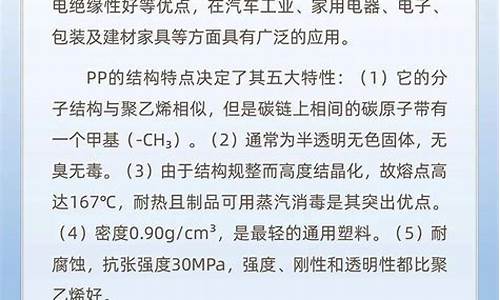 上海聚丙烯期货交易认证平台(聚丙烯期货在哪个交易所)_https://www.bfdbrw.com_白银期货_第1张