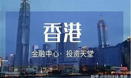 香港期货投资安全吗（香港期货直播室在线直播）_https://www.bfdbrw.com__第1张