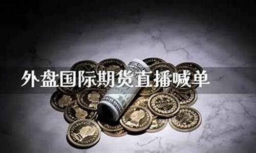 甲醇期货喊单免费吗(甲醇期货怎么玩)_https://www.bfdbrw.com__第1张