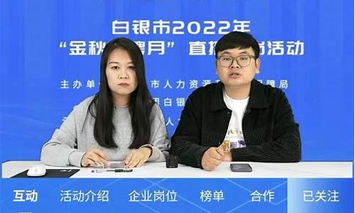 广州信管家白银直播间(广州信管家白银直播间怎么进)_https://www.bfdbrw.com__第1张