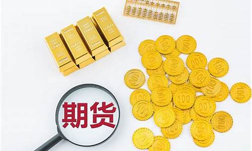 上证50期货对冲交易一手多少钱(上证50期货一手买卖手续费多少)_https://www.bfdbrw.com_期货知识_第1张