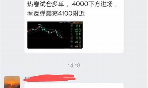 热卷交易5分钟技巧(热卷销售技巧)_https://www.bfdbrw.com__第1张