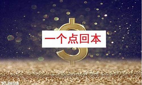 纳指美元保证金是多少钱(纳指和美元的关系)_https://www.bfdbrw.com__第1张