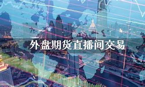 内盘期货甲醇直播间_https://www.bfdbrw.com__第1张