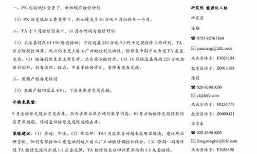 PTA单边手续费扣了双边(单边手续费和双边手续费)_https://www.bfdbrw.com__第1张