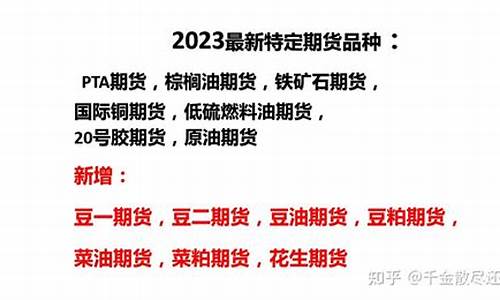 期货菜粕怎么开户(新开户期货可以交易菜粕吗)_https://www.bfdbrw.com__第1张