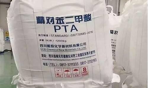 PTA标准合约(pta合约规则)_https://www.bfdbrw.com_期货品种_第1张